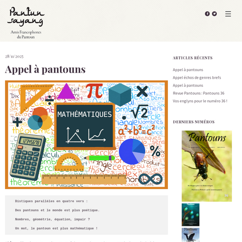 Capture d'écran du site de l'annonce