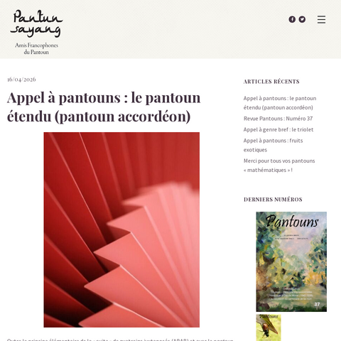 Capture d'écran du site de l'annonce