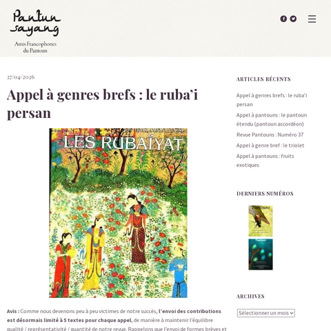 Capture d'écran du site de l'annonce